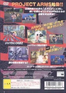 Project Arms dos