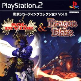 Psikyo Shooting Collection - Sol Divide and Dragon Blaze