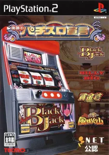 Rakushou! Pachi-slot Sengen