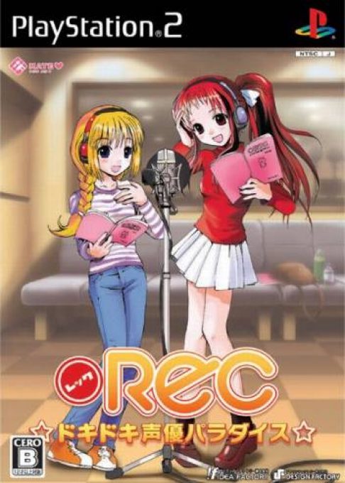 REC - Doki Doki Seiyuu Paradise