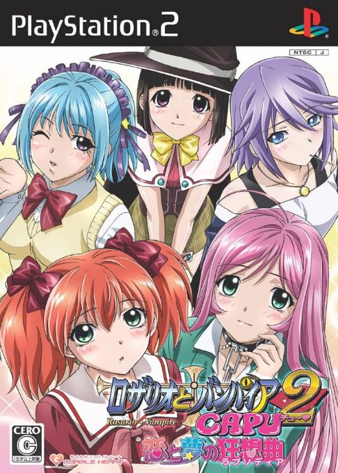Rosario to Vampire Capu 2 - Koi to Yume no Rhapsodia