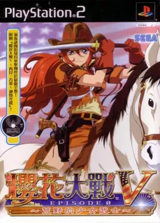 Sakura Taisen V Episode 0 - Kouya no Samurai Musume