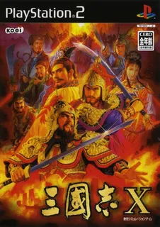 Sangokushi X