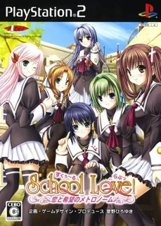 School Love! Koi to Kibou no Metronome