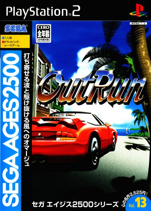 Sega Ages 2500 Series Vol. 13 - Outrun
