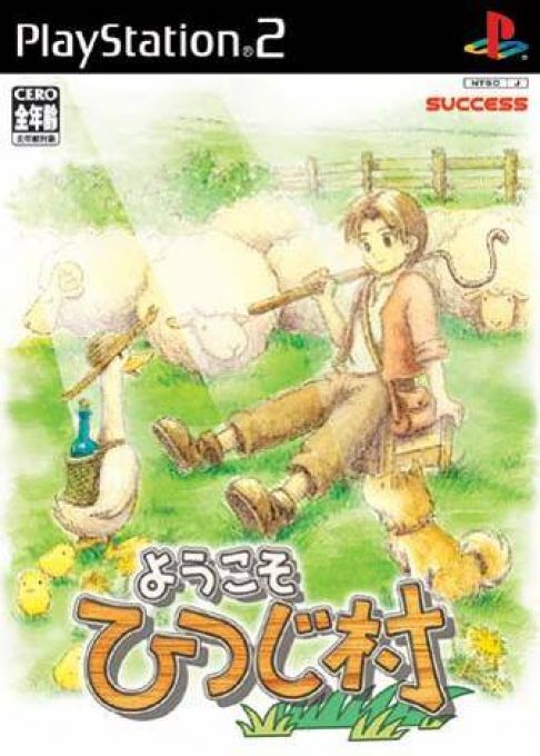 Shepherd's Crossing