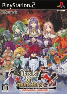 Shin Master of Monsters Final EX - Mukunaru Nageki, Tenmei no Saika