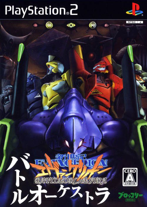 Shin Seiki Evangelion - Battle Orchestra
