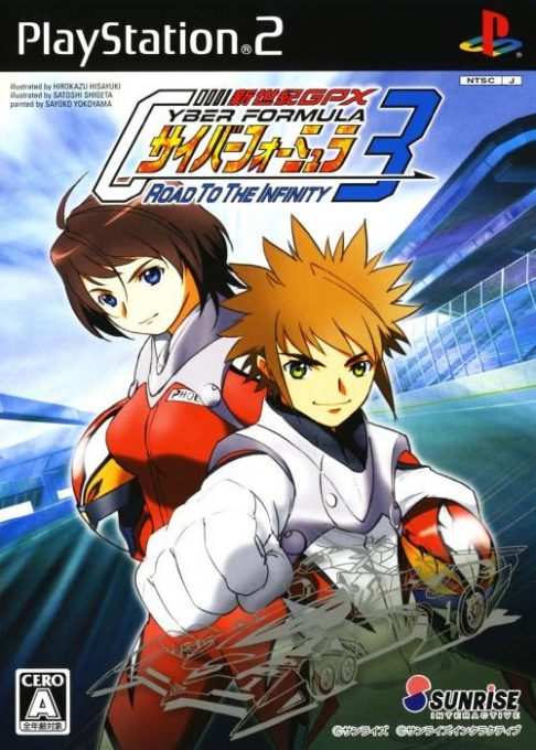 Shin Seiki GPX Cyber Formula - Road to the Infinity 3