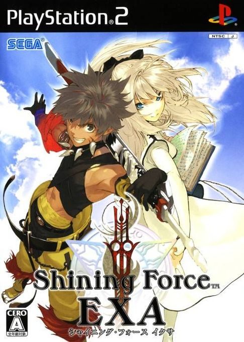 Shining Force EXA