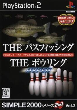 Simple 2000 Series Vol. 3 - The Bass Fishing