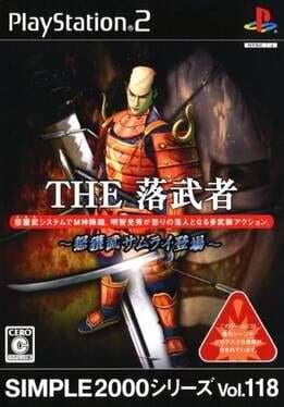 Simple 2000 Series Vol. 118 - The Ochimusha - Doemu Samurai Toujou