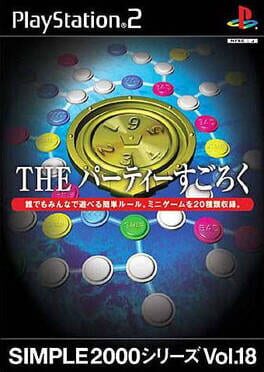 Simple 2000 Series Vol. 18 - The Party Sugoroku