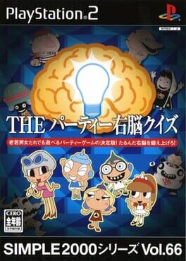 Simple 2000 Series Vol. 66 - The Party Unou Quiz
