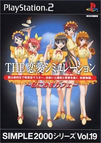 Simple 2000 Series Vol. 19 - The Ren'ai Simulation - Watashi ni Oma-Cafe