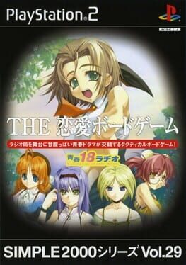 Simple 2000 Series - The Renai Board Game - Seishun 18 Radio