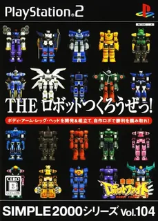 Simple 2000 Series Vol. 104 - The Robot Tsukurou ze! Gekitou! Robot Fight