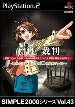 Simple 2000 Series Vol. 43 - The Saiban - Shinmai Shihoukan Momota Tsukasa no 10 no Saiban File