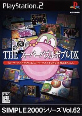 Simple 2000 Series Vol. 62 - The Super Puzzle Bobble DX