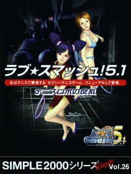 Simple 2000 Series Vol. 8 - The Tennis