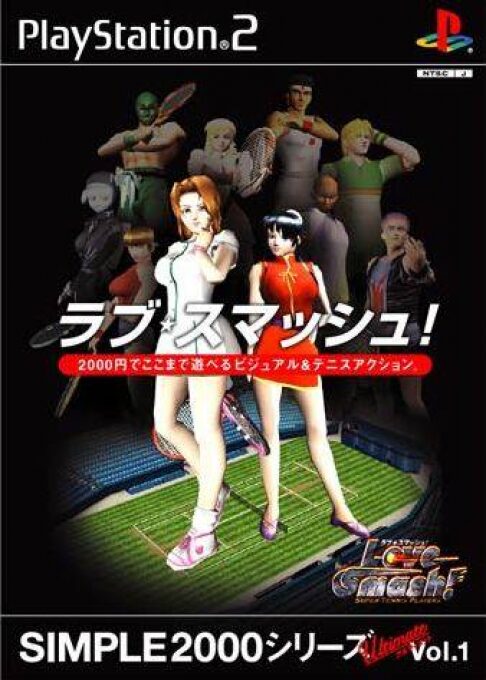 Simple 2000 Series Ultimate Vol. 19 - Akagi - Yami ni Oritatta Tensai