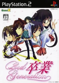 Sotsugyou - 2nd Generation