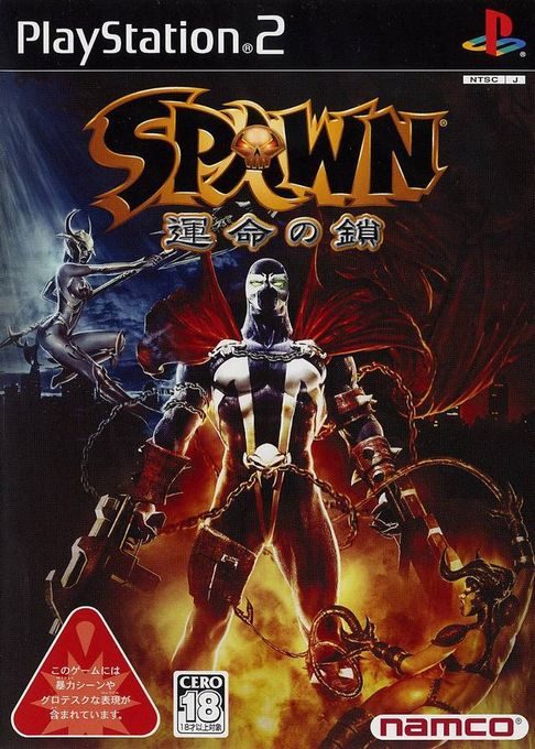 Spawn : Armageddon
