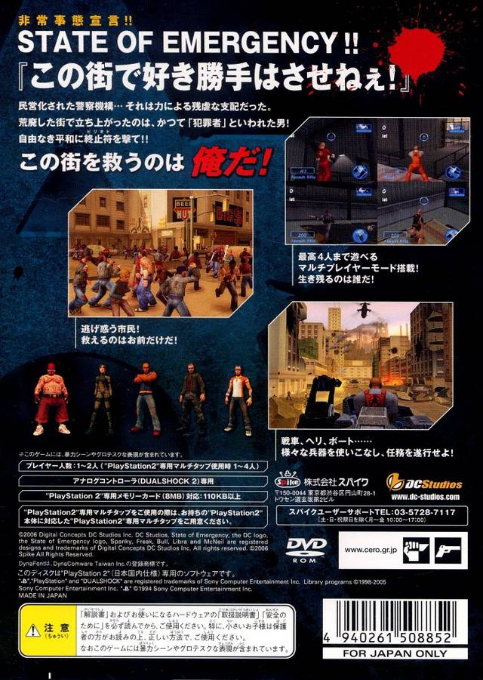 State Of Emergency 2 - Dos