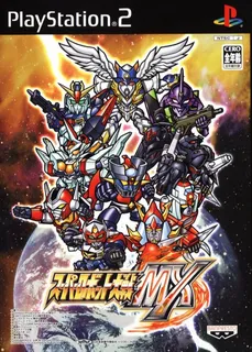 Super Robot Taisen MX