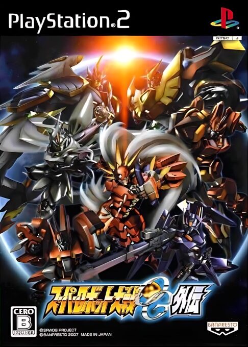Super Robot Taisen OG Gaiden