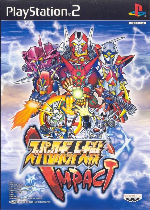 Super Robot Wars Impact