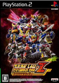 Super Robot Wars Z Special Disc