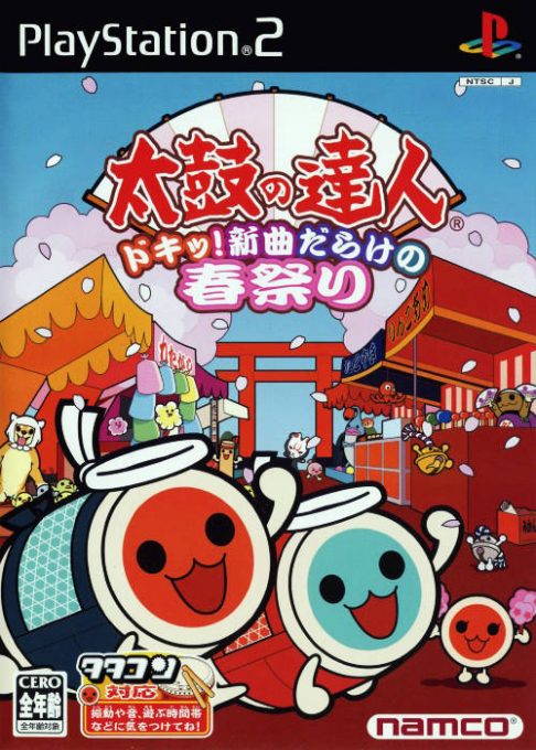 Taiko no Tatsujin - Doki! Shinkyoku Darake no Haru Matsuri