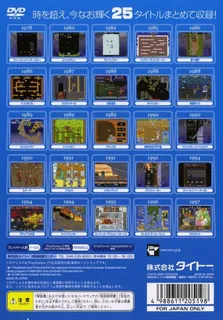Taito Memories - Joukan dos