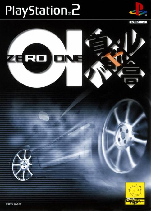 Tokyo Xtreme Racer 3