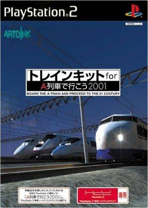 Train Kit for A Ressha de Ikou 2001