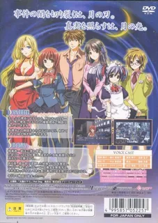 Tsuki Wa Kirisaku - Tantei Sagara Kyoichiro - Dos