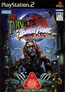 Typing Of The Dead, The - Zombie Panic