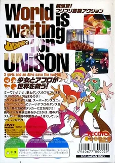 Unison : Rebels of Rhythm and Dance dos