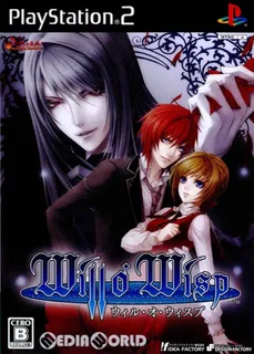Will O' Wisp