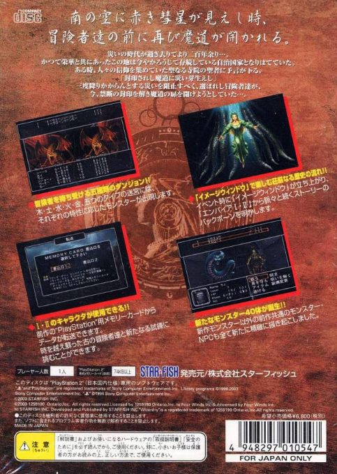 Jaquette arrière