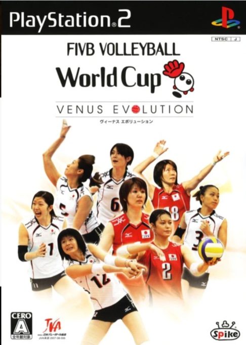 Women's Volleyball Championship