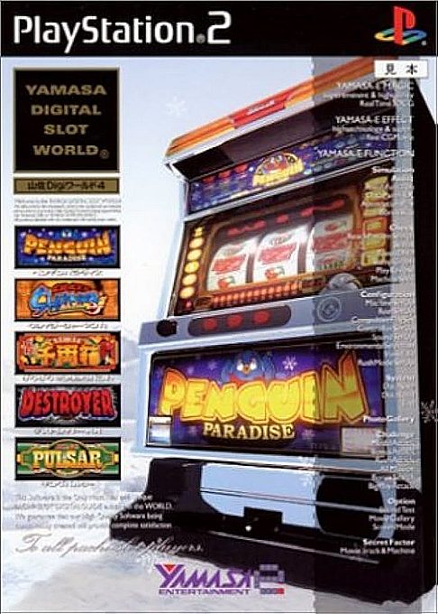 Yamasa Digi World 4 DX - Penguin Paradise, Crazy Shaman R, Zakzak Senryoubako R, Destroyer XX, King Pulsar