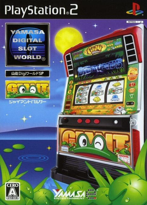 Yamasa Digi World SP - Giant Pulsar