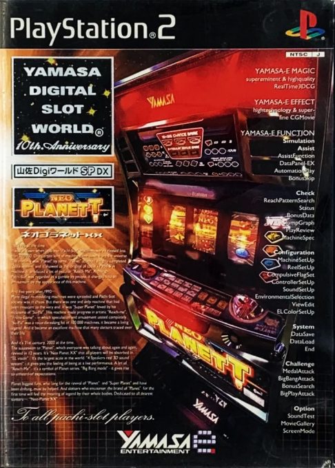 Yamasa Digi World SP - Neo Planett XX