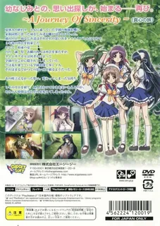 Yotsunoha - A Journey of Sincerity dos