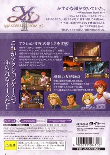 Ys 3 - Wanderers From Ys dos
