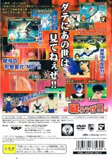 Yuu Yuu Hakusho Forever dos