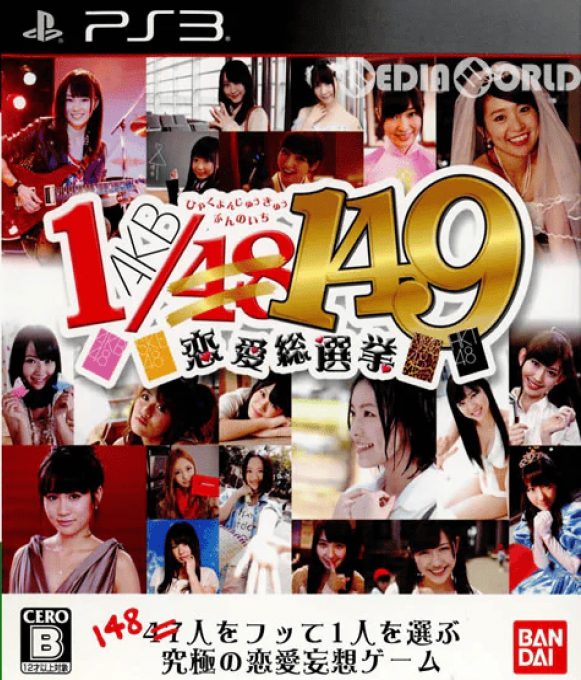 AKB1-149 - Ren'ai Sousenkyo