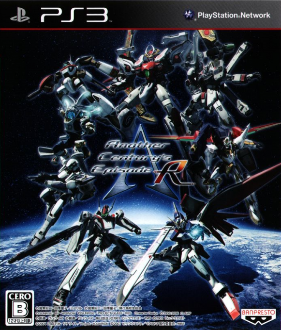 Another Century's Episode R